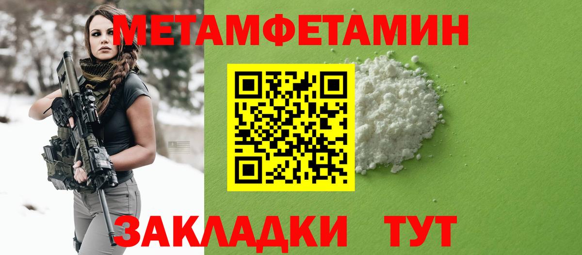 АМФ  Вход с VPN  Бахчисарай  АМФЕТАМИН VHQ 