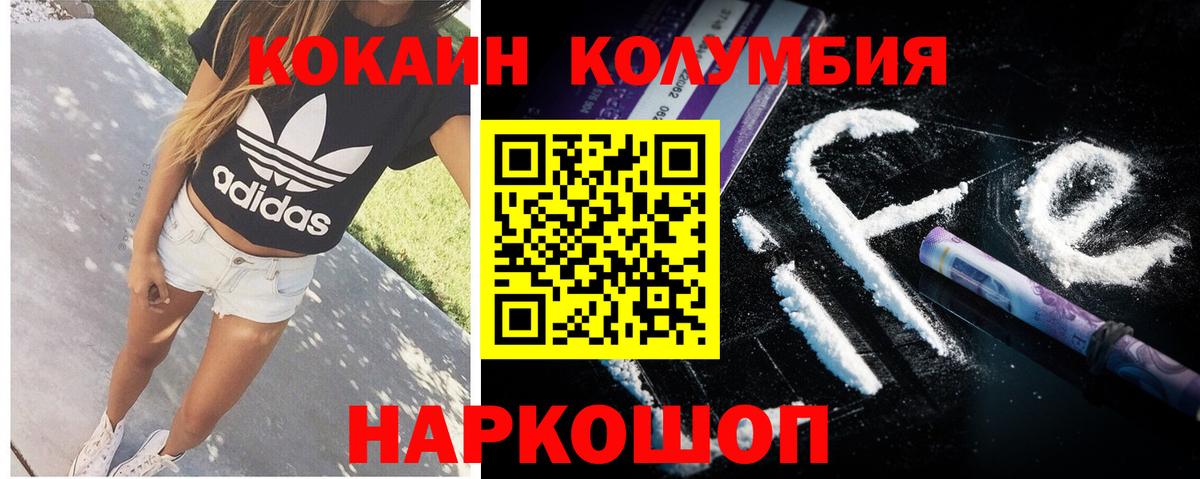Cocaine 98% Бахчисарай