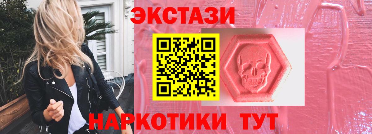 Ecstasy Philipp Plein Бахчисарай