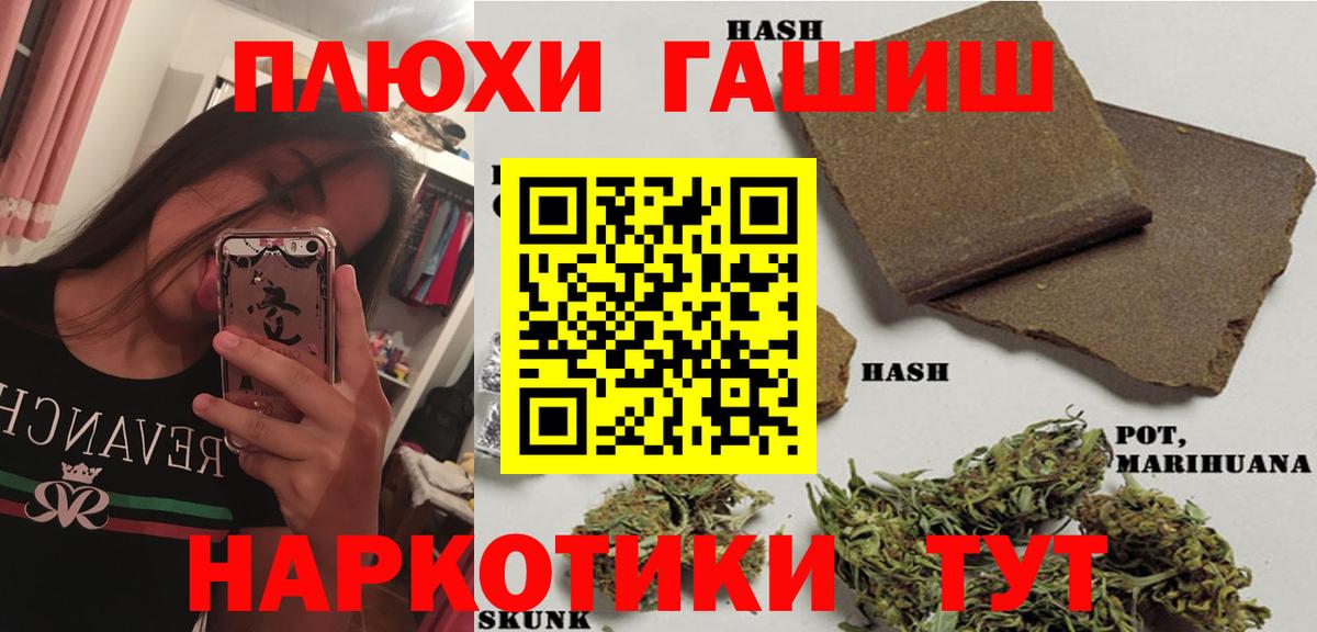 Гашиш Изолятор Бахчисарай