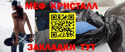 мефедрон VHQ Гуково