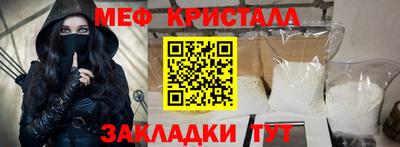 шишки Гулькевичи
