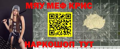 меф VHQ Гудермес
