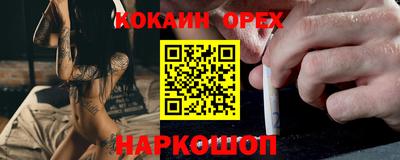 меф VHQ Гудермес