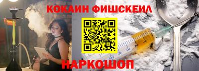 меф VHQ Гудермес