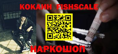 мефедрон VHQ Гуково