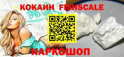мефедрон VHQ Гуково