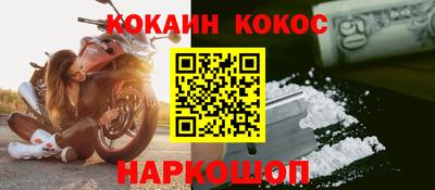 мефедрон VHQ Гуково