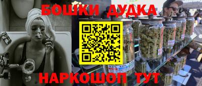 меф VHQ Гудермес