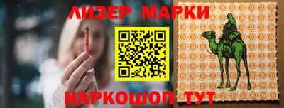 шишки Гулькевичи