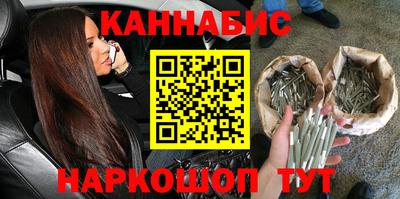 шишки Гулькевичи