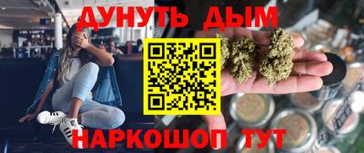 шишки Гулькевичи