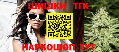 шишки Гулькевичи