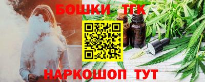 мефедрон VHQ Гуково
