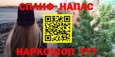 мефедрон VHQ Гуково