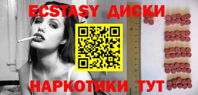 меф VHQ Гудермес