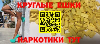 мефедрон VHQ Гуково