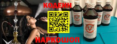 мефедрон VHQ Гуково