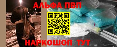 меф VHQ Гудермес