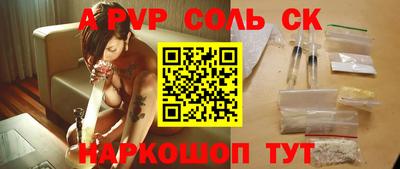 шишки Гулькевичи