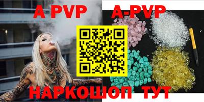 шишки Гулькевичи