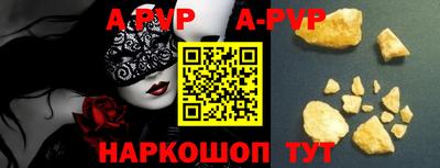 меф VHQ Гудермес