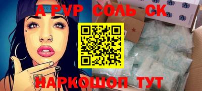 меф VHQ Гудермес