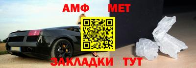 меф VHQ Гудермес