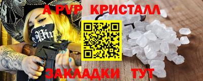 мефедрон VHQ Гуково