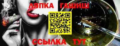 шишки Гулькевичи