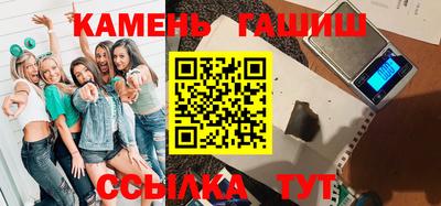 меф VHQ Гудермес