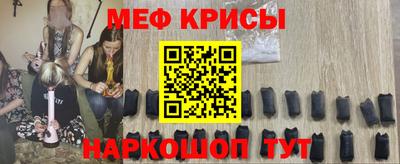 меф VHQ Гудермес