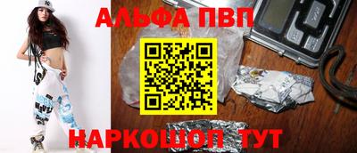 мефедрон VHQ Гуково
