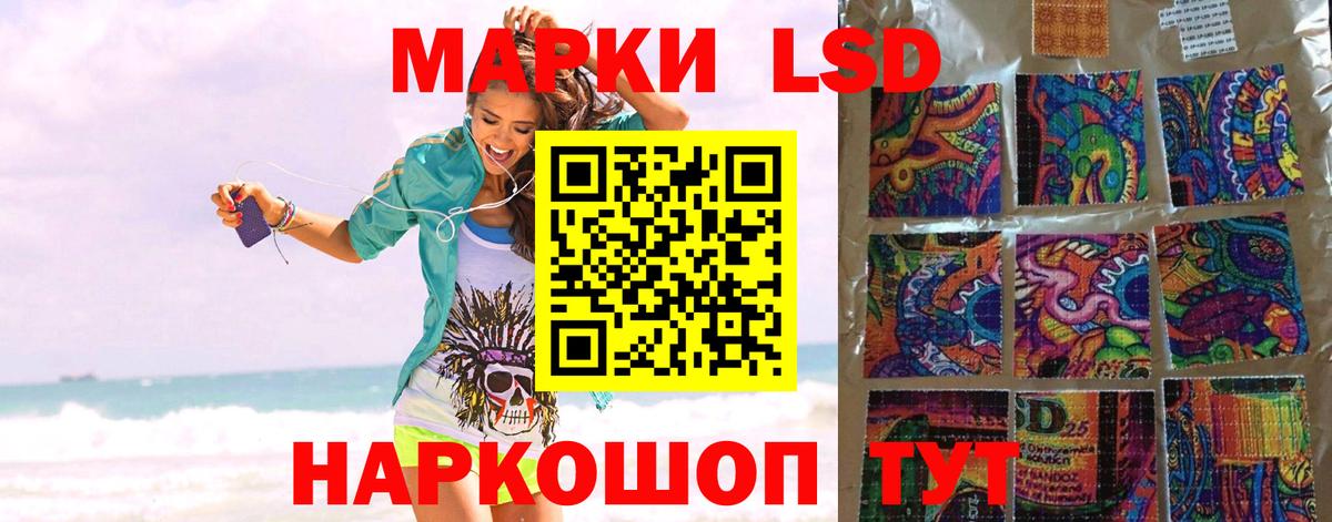 Бахчисарай  LSD-25 экстази ecstasy  Лсд 25 экстази  Вход с VPN  ЛСД экстази ecstasy 