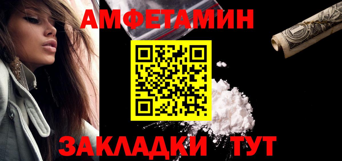 Бахчисарай  Первитин винт  Первитин винт  Вход с VPN 