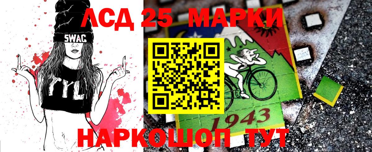 Марки NBOMe 1,5мг  Марки NBOMe 1,5мг  Вход с VPN  Бахчисарай 